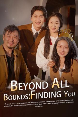 Mãe, Você Realmente Não Me Quer Mais? - BEYOND ALL BOUNDS: FINDING YOU