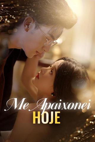 ME APAIXONEI HOJE