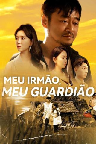 MEU IRMÃO, MEU GUARDIÃO