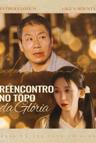REENCONTRO NO TOPO DA GLÓRIA